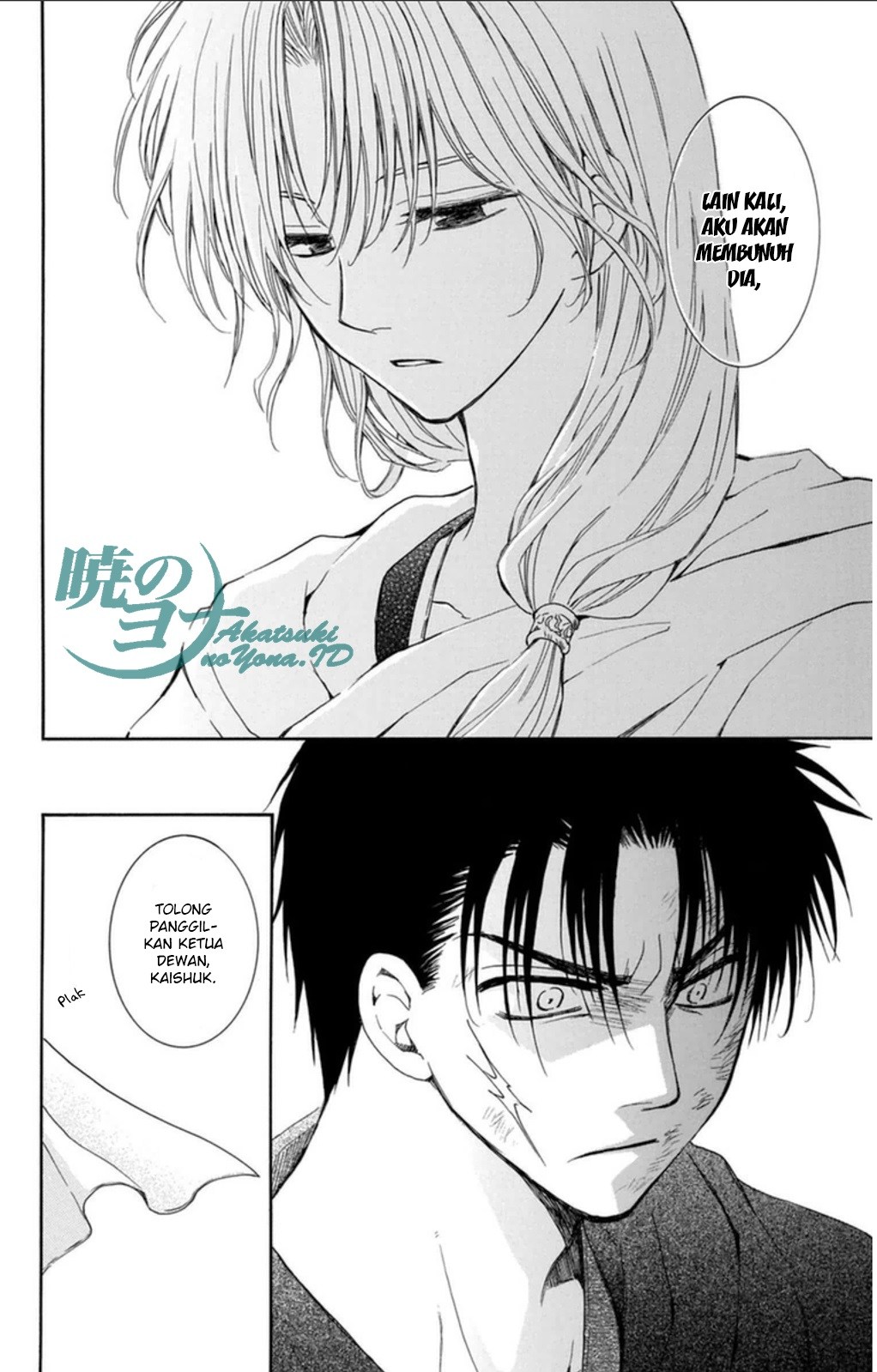 Akatsuki no Yona Chapter 92 Bahasa Indonesia