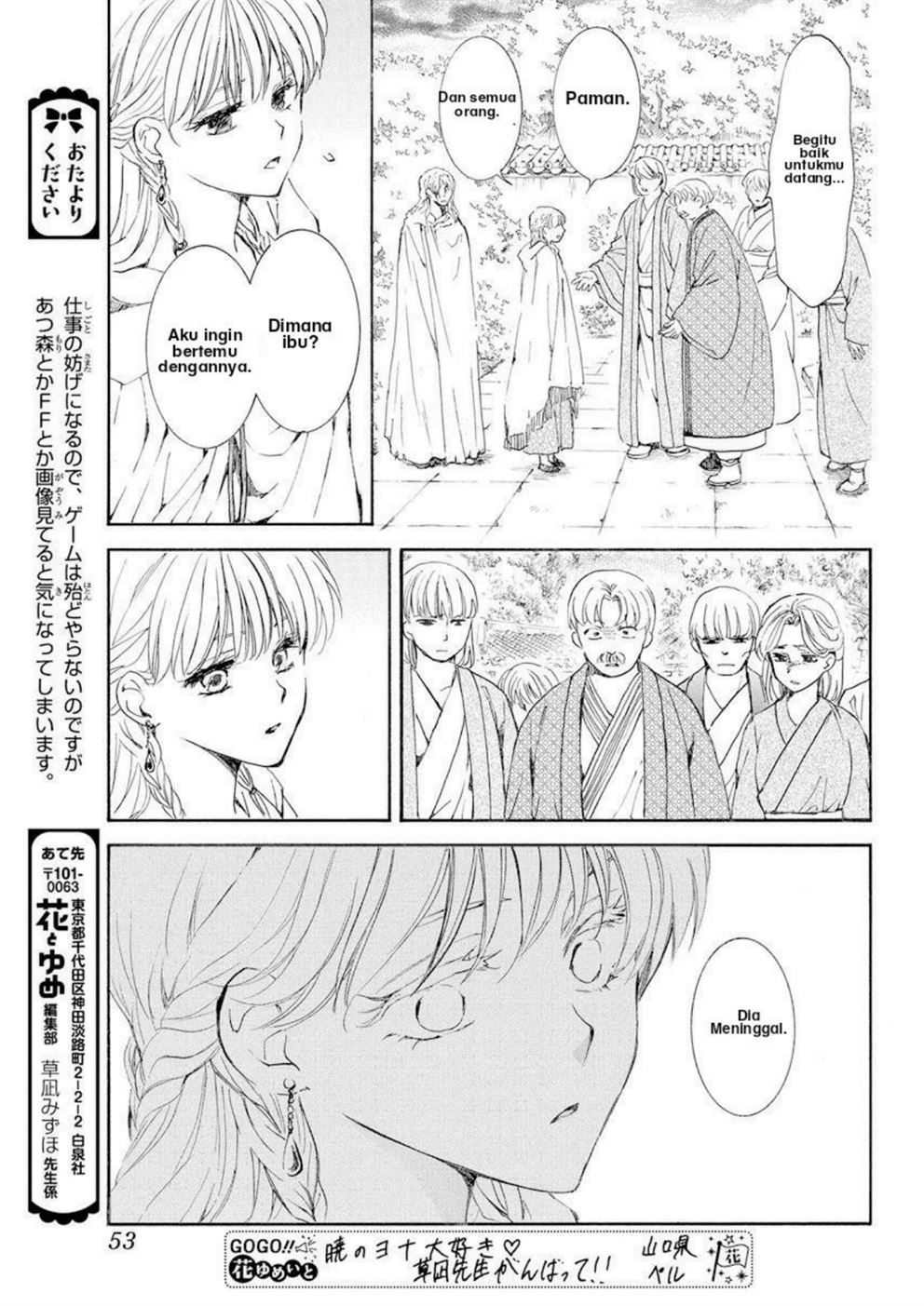 Akatsuki no Yona Chapter 193 Bahasa Indonesia