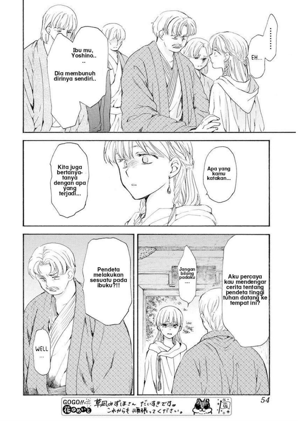 Akatsuki no Yona Chapter 193 Bahasa Indonesia