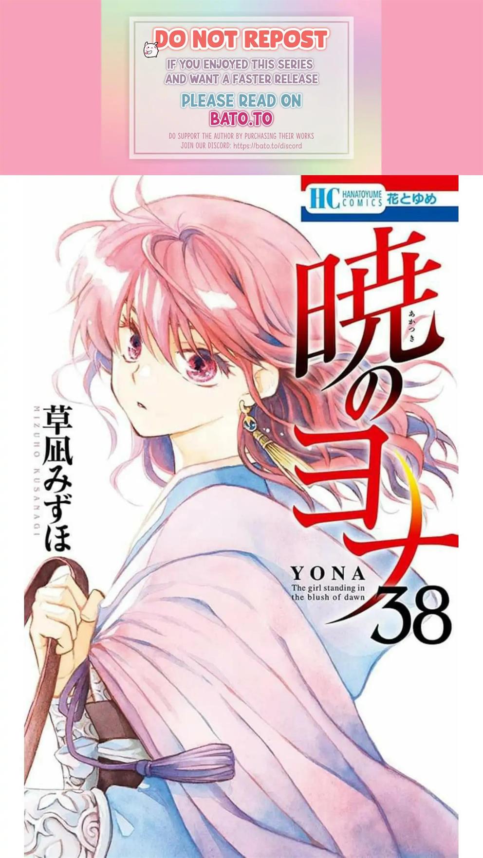 Akatsuki no Yona chapter 217