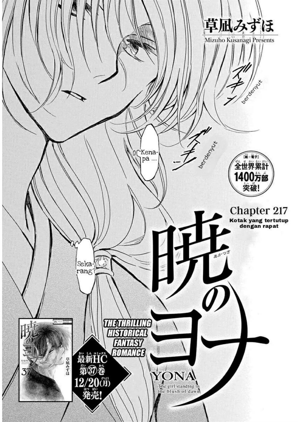Akatsuki no Yona chapter 217