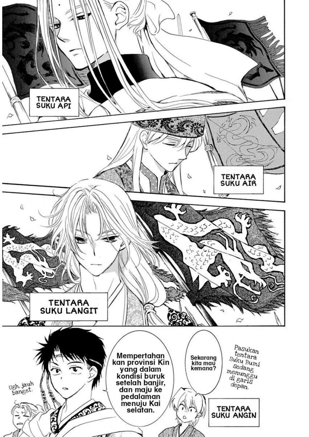 Akatsuki no Yona chapter 217