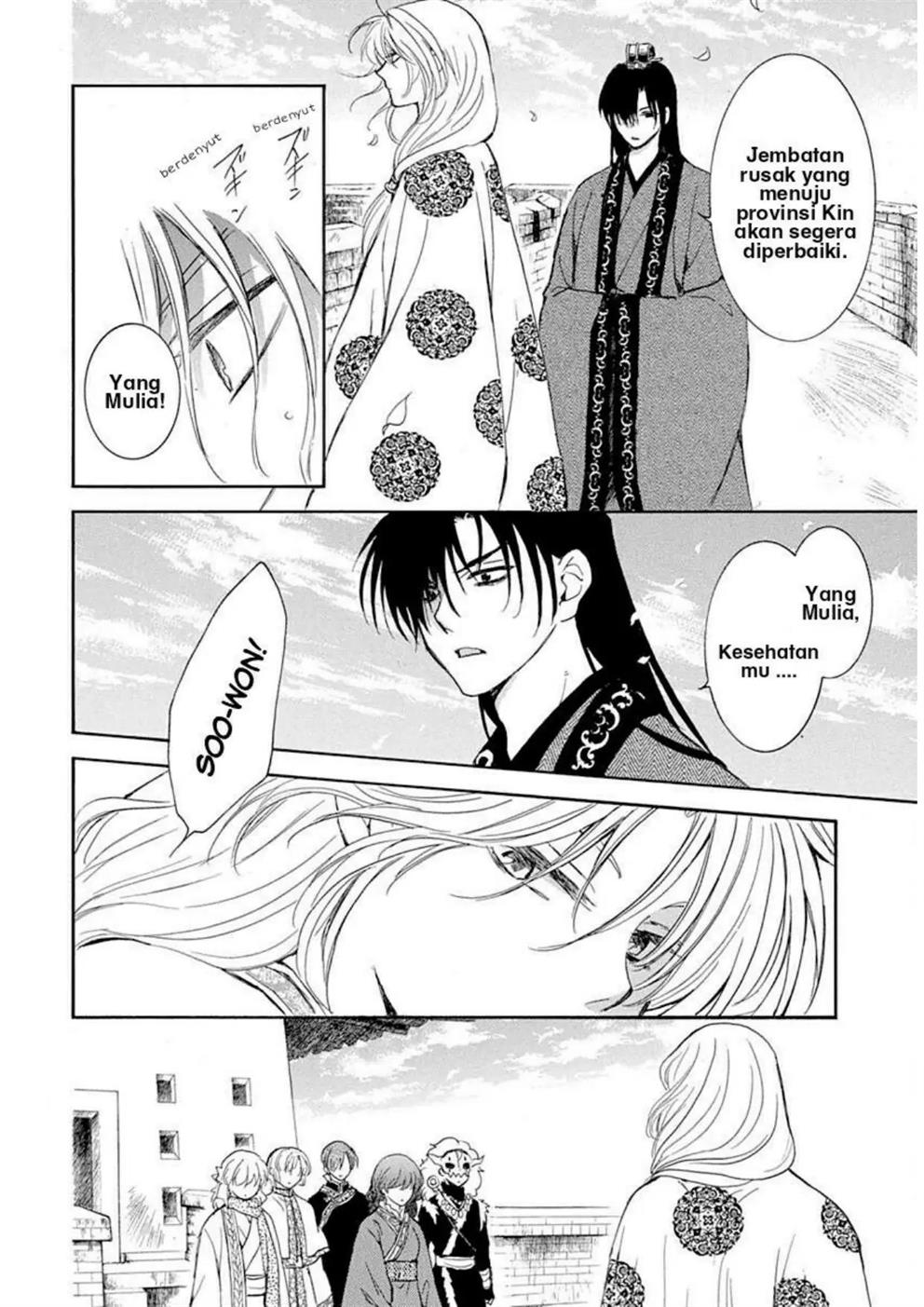 Akatsuki no Yona chapter 217