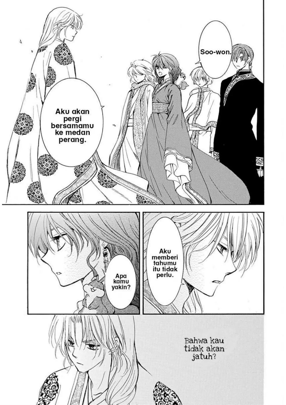 Akatsuki no Yona chapter 217