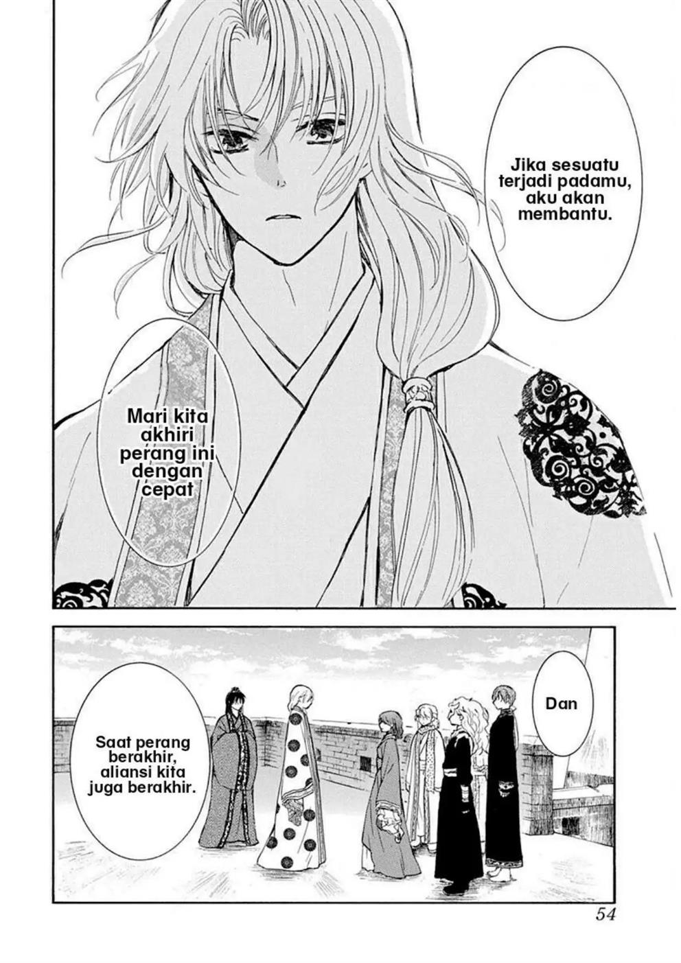 Akatsuki no Yona chapter 217