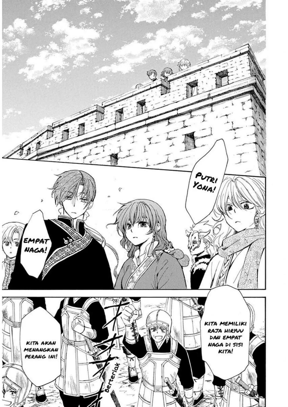 Akatsuki no Yona chapter 217