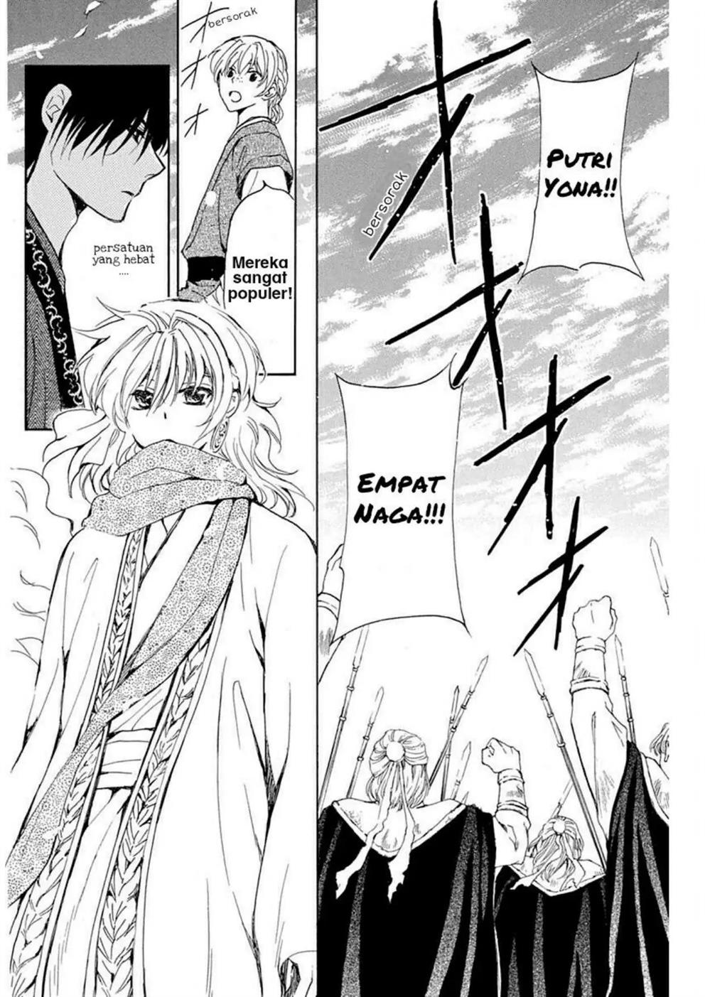 Akatsuki no Yona chapter 217