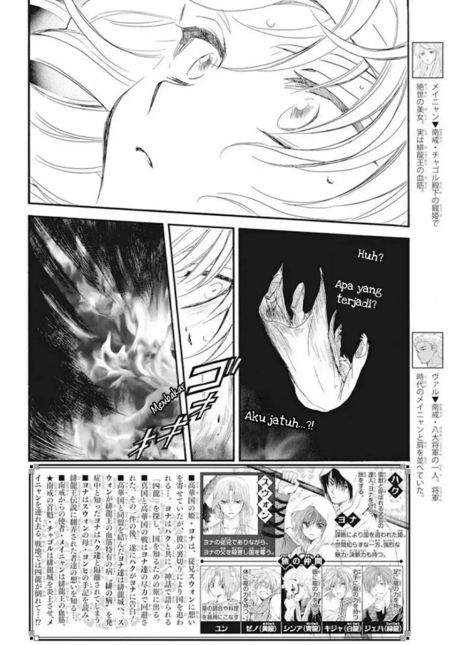 Akatsuki no Yona Chapter 231 Bahasa Indonesia