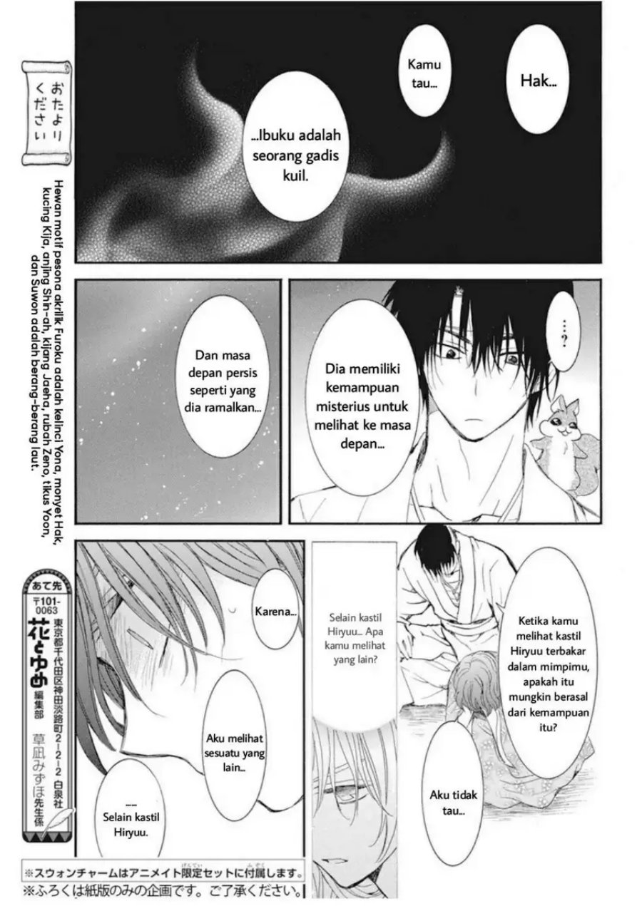 Akatsuki no Yona Chapter 231 Bahasa Indonesia