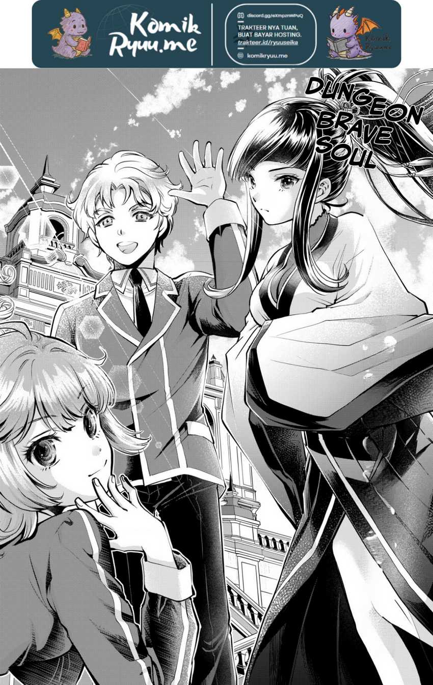 Akugyaku Hadou no Brave Soul chapter 1