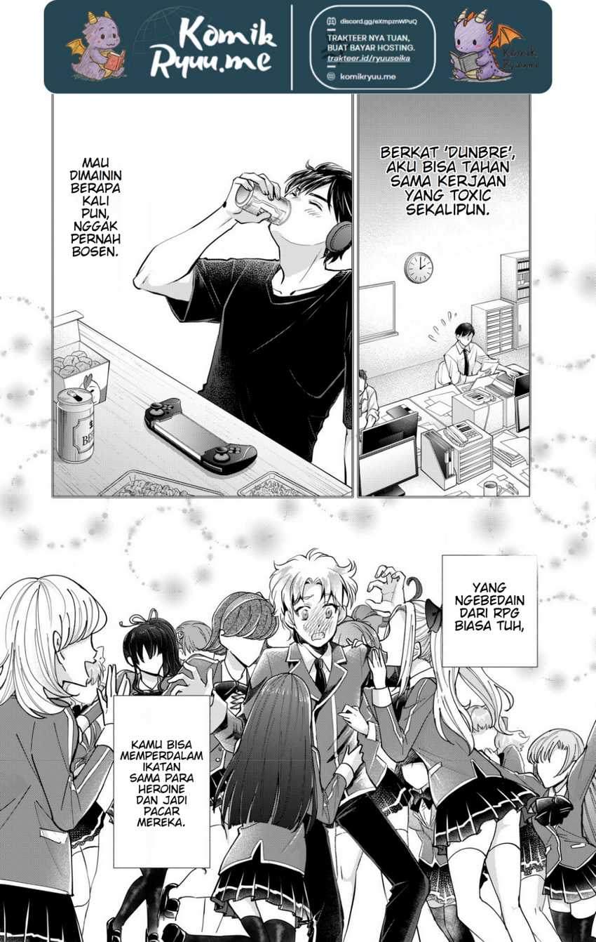 Akugyaku Hadou no Brave Soul chapter 1