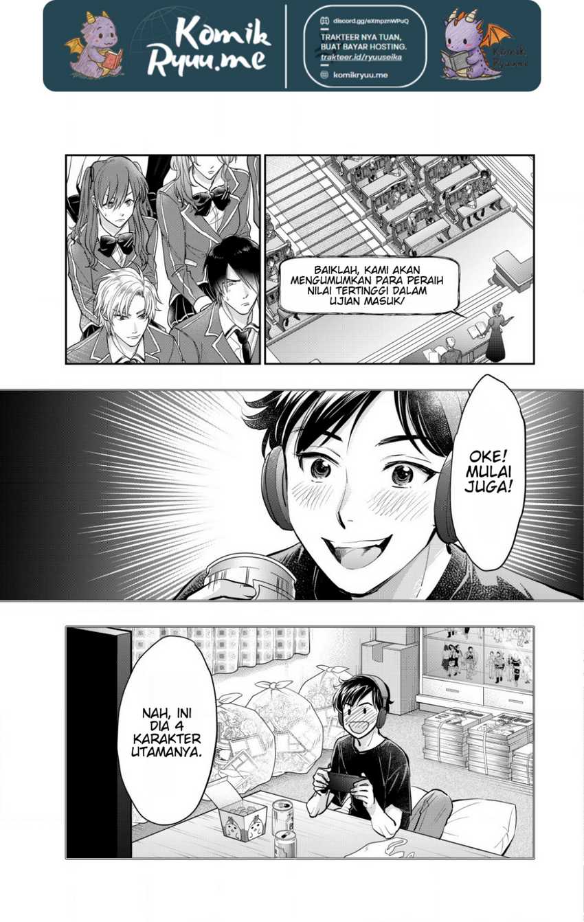 Akugyaku Hadou no Brave Soul chapter 1