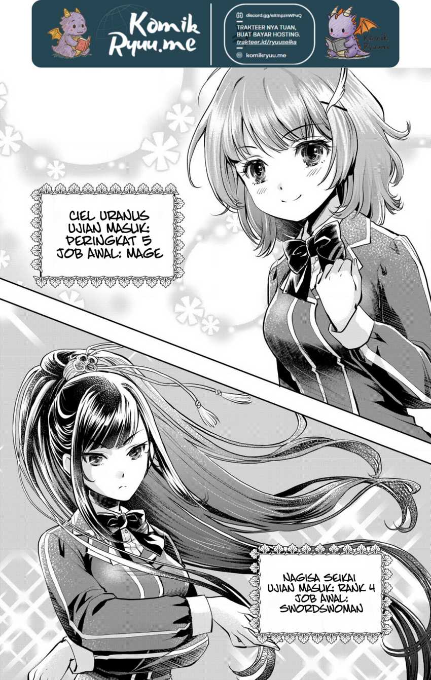 Akugyaku Hadou no Brave Soul chapter 1