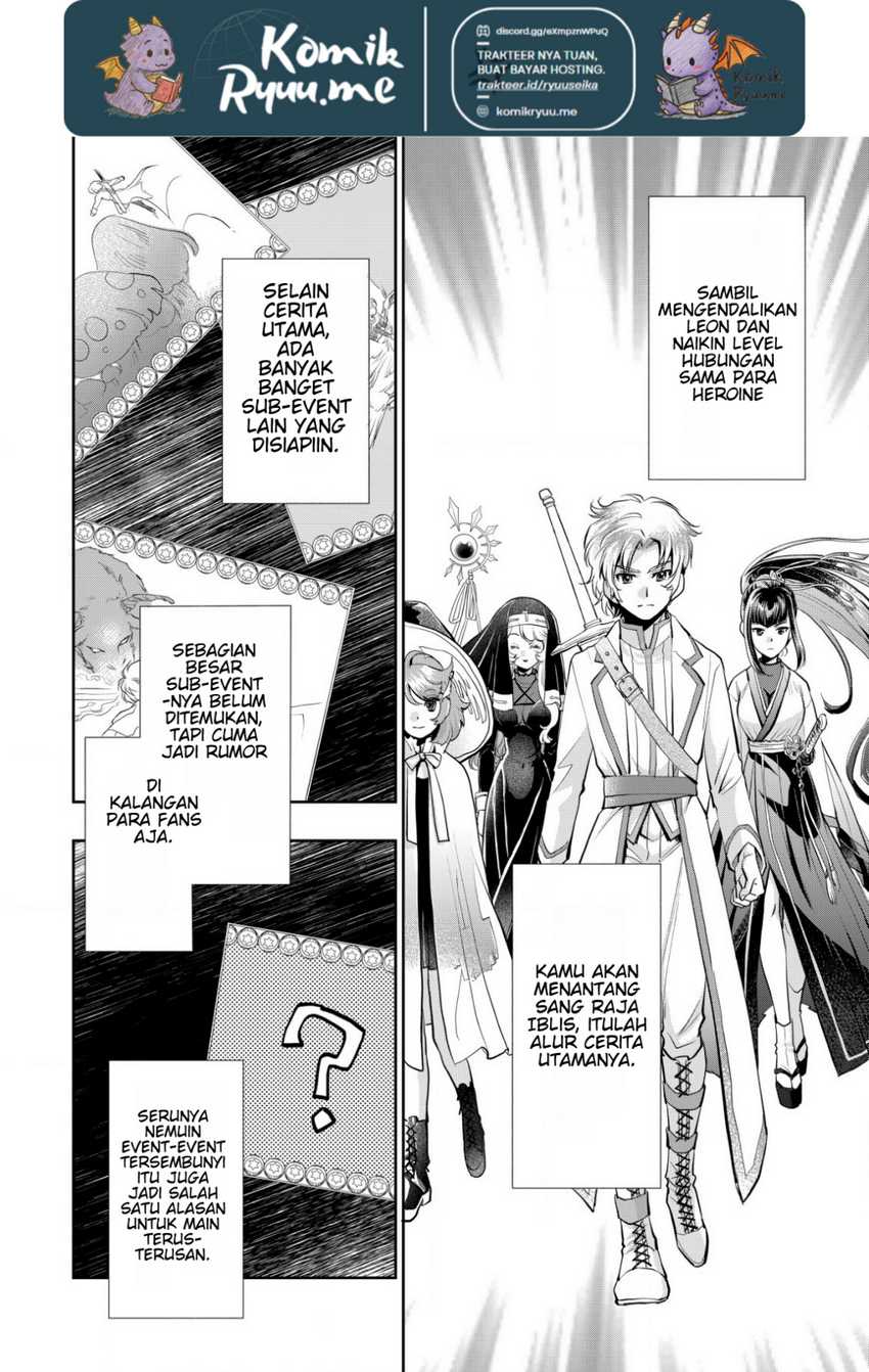 Akugyaku Hadou no Brave Soul chapter 1