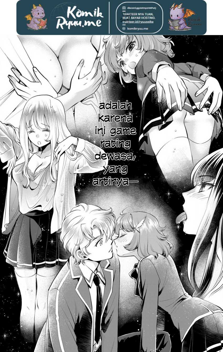 Akugyaku Hadou no Brave Soul chapter 1