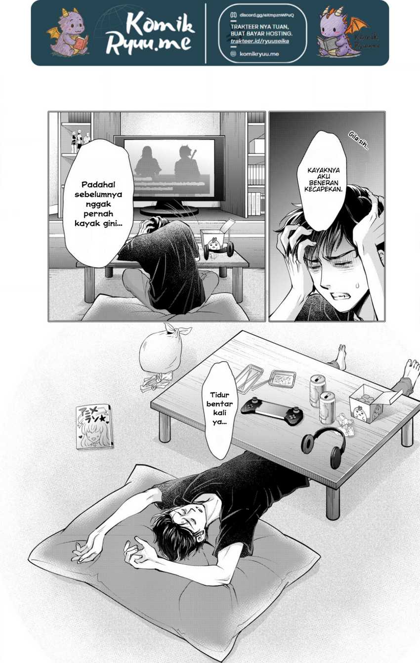 Akugyaku Hadou no Brave Soul chapter 1