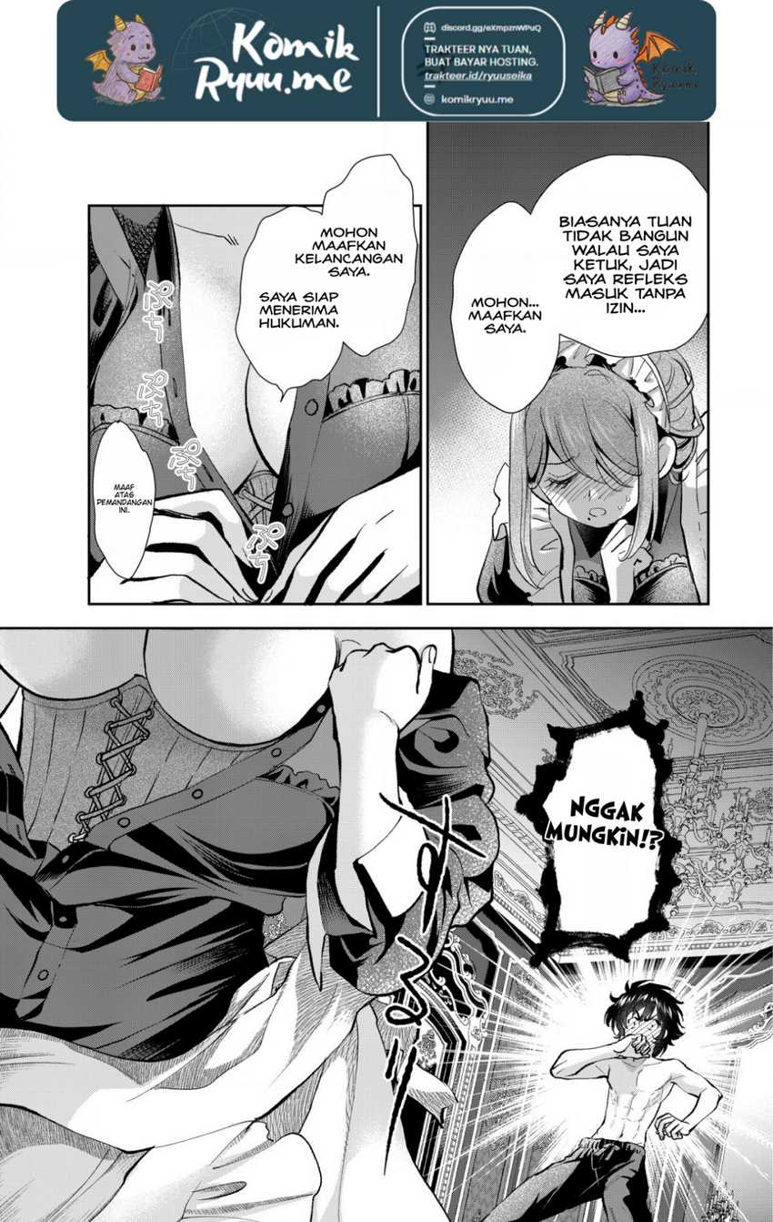 Akugyaku Hadou no Brave Soul chapter 2