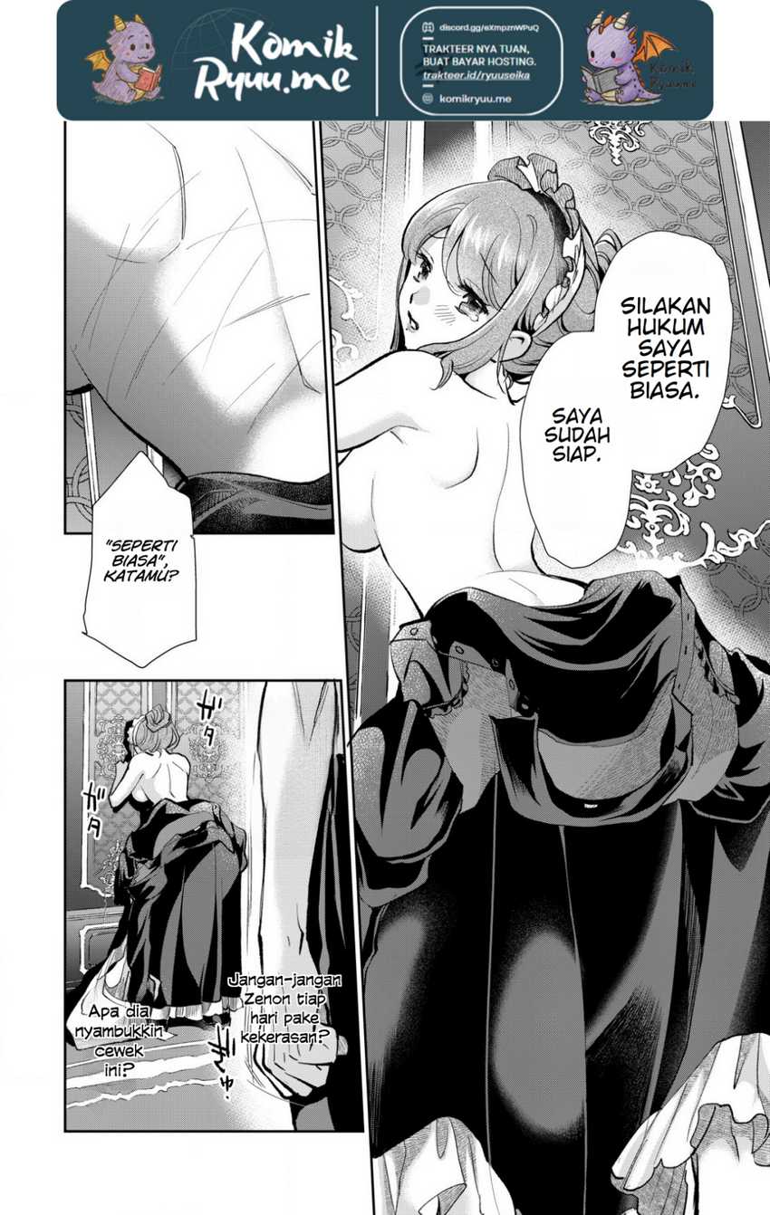 Akugyaku Hadou no Brave Soul chapter 2