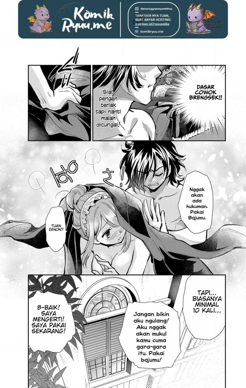 Akugyaku Hadou no Brave Soul chapter 2