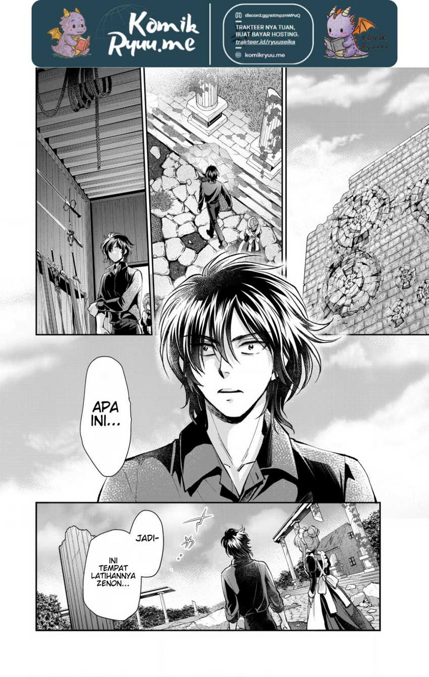 Akugyaku Hadou no Brave Soul chapter 2