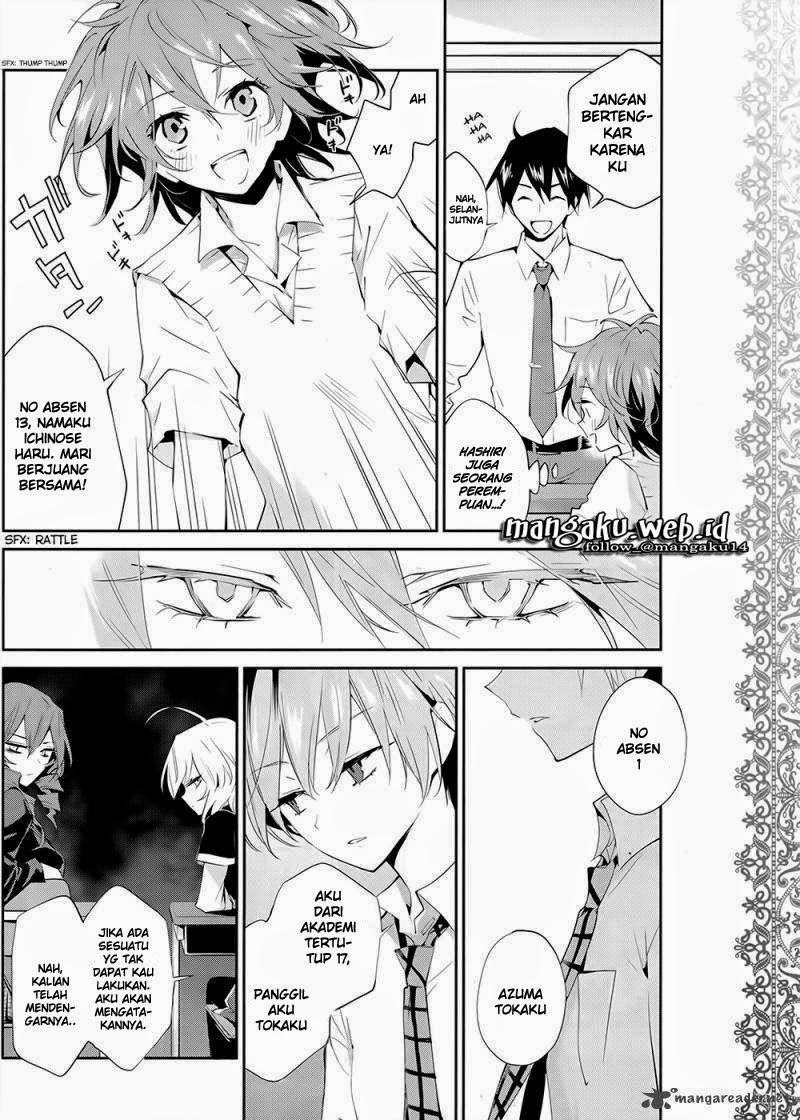 Akuma no Riddle chapter 2