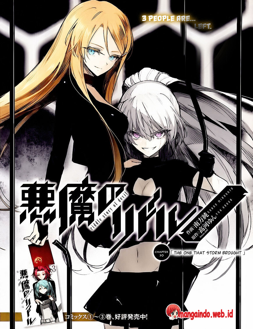 Akuma no Riddle Chapter 30