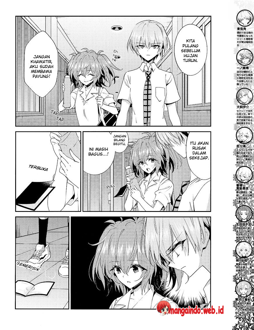 Akuma no Riddle Chapter 30