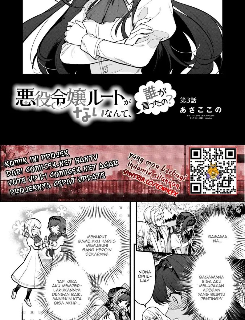 Akuyaku Reijou Route ga Nai Nante, Dare ga Itta no? chapter 3
