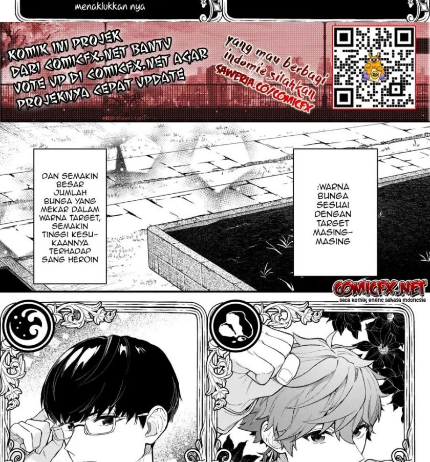Akuyaku Reijou Route ga Nai Nante, Dare ga Itta no? chapter 3