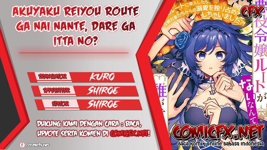 Akuyaku Reijou Route ga Nai Nante, Dare ga Itta no? chapter 7