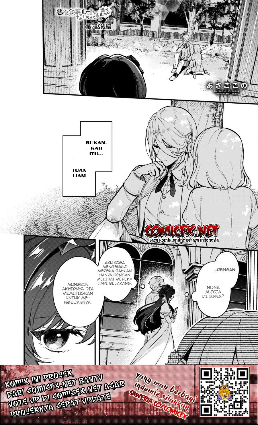 Akuyaku Reijou Route ga Nai Nante, Dare ga Itta no? chapter 7