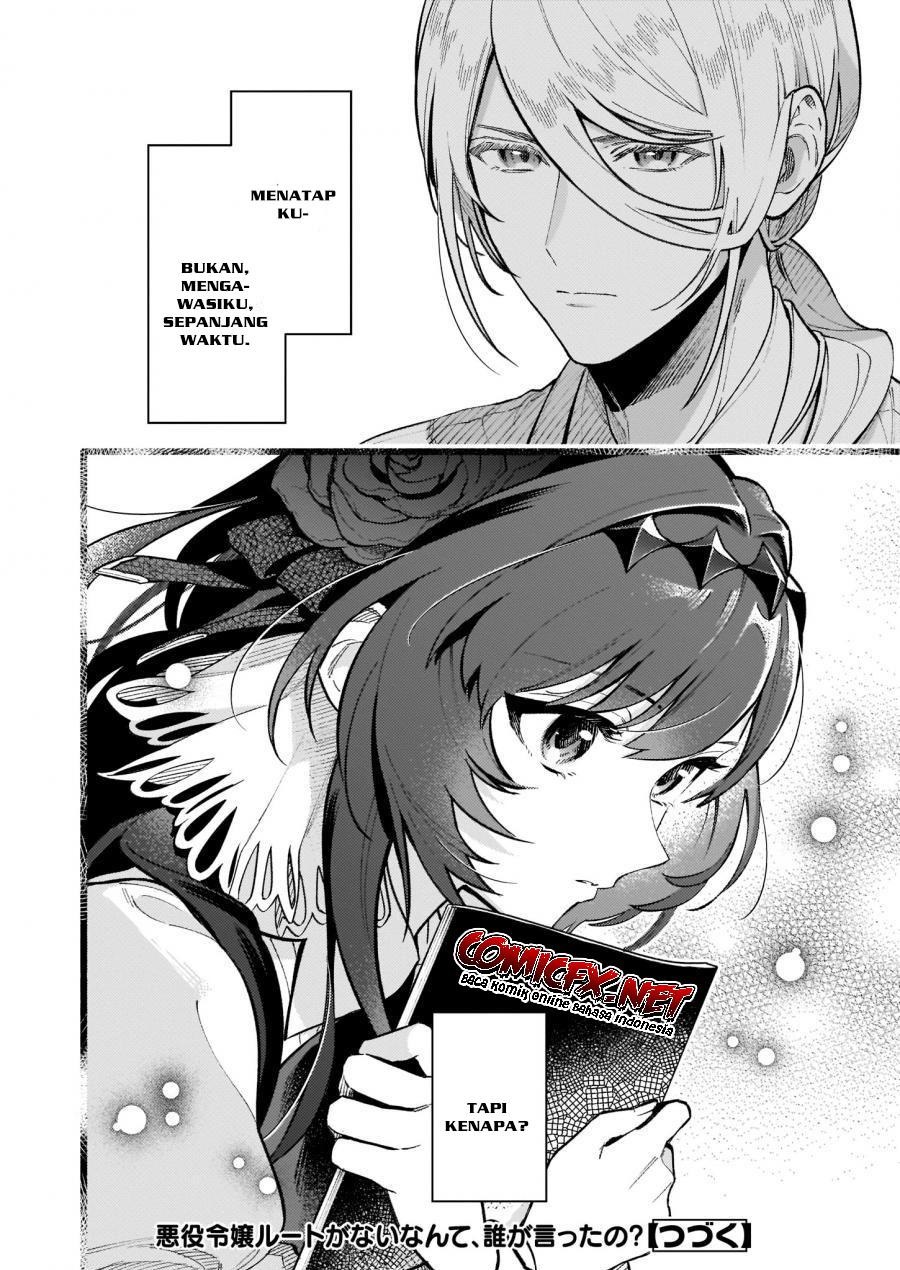 Akuyaku Reijou Route ga Nai Nante, Dare ga Itta no? chapter 7