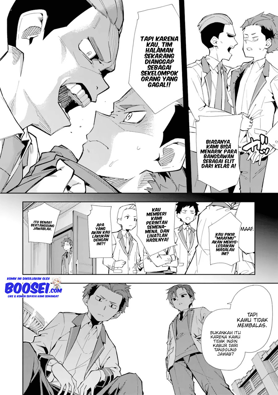 Akuyaku Reijou no Shitsuji-sama Hametsu Flag wa Ore ga Tsubusasete itadakimasu chapter 10