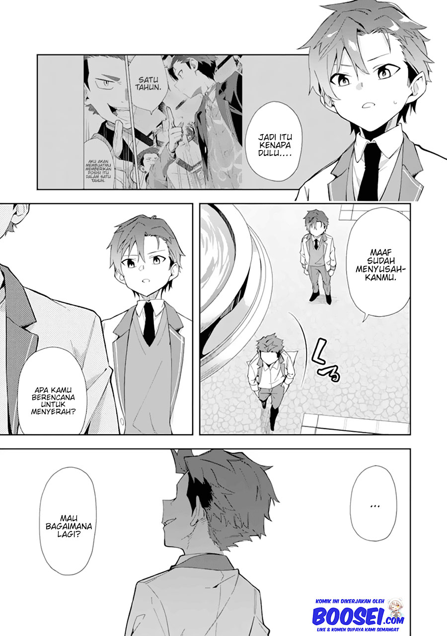 Akuyaku Reijou no Shitsuji-sama Hametsu Flag wa Ore ga Tsubusasete itadakimasu chapter 10