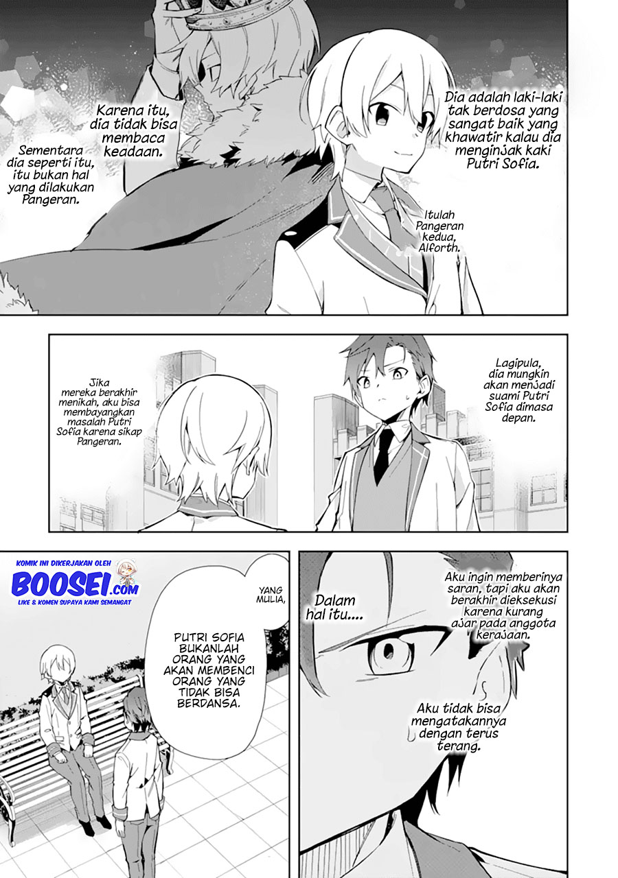 Akuyaku Reijou no Shitsuji-sama Hametsu Flag wa Ore ga Tsubusasete itadakimasu chapter 10