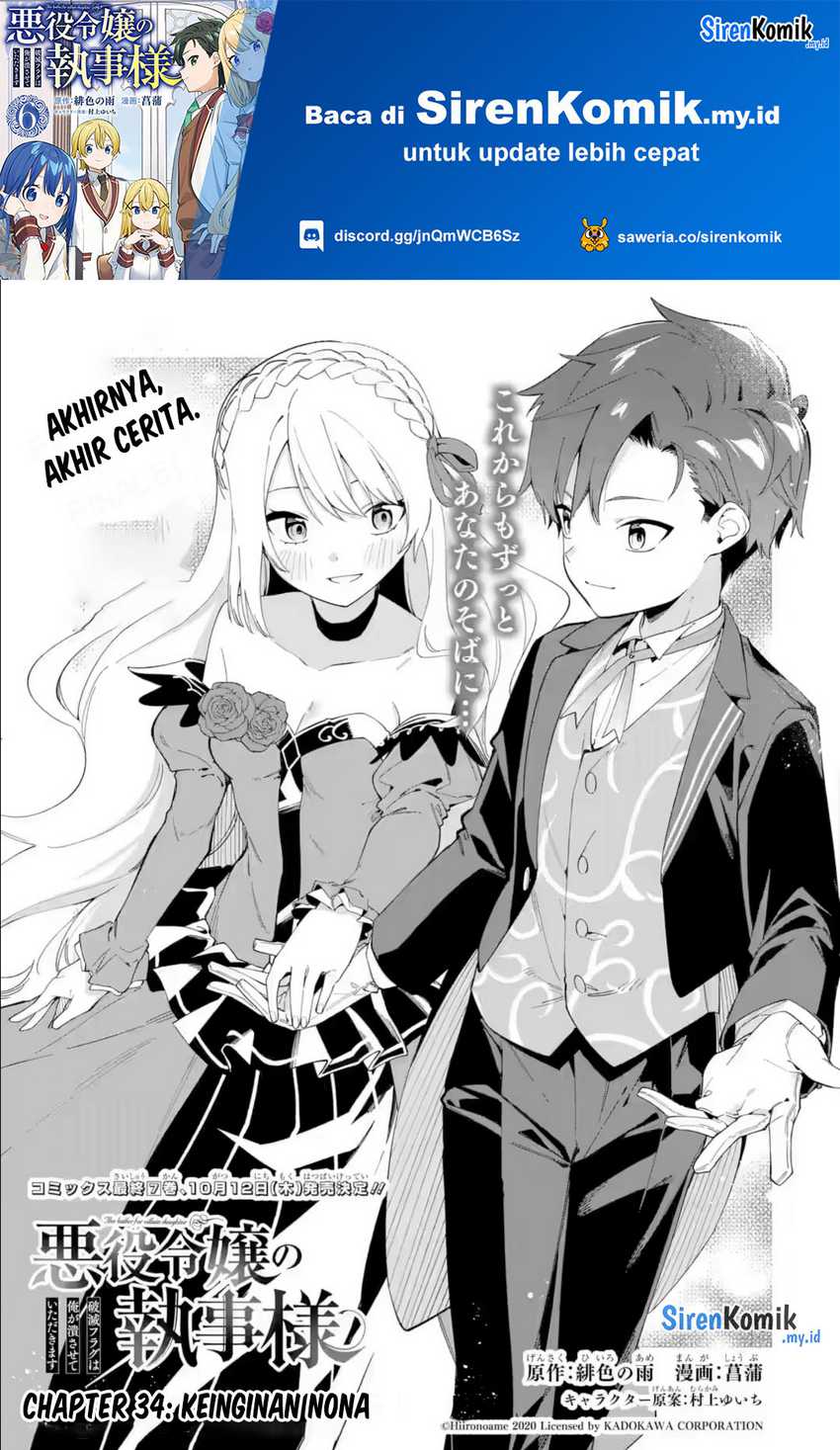 Akuyaku Reijou no Shitsuji-sama Hametsu Flag wa Ore ga Tsubusasete itadakimasu chapter 34