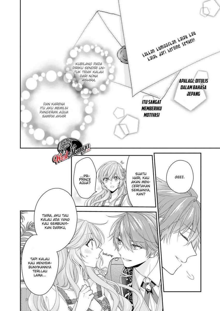 Akuyaku Reijou wa Ringoku no Outaishi ni Dekiai Sareru chapter 22