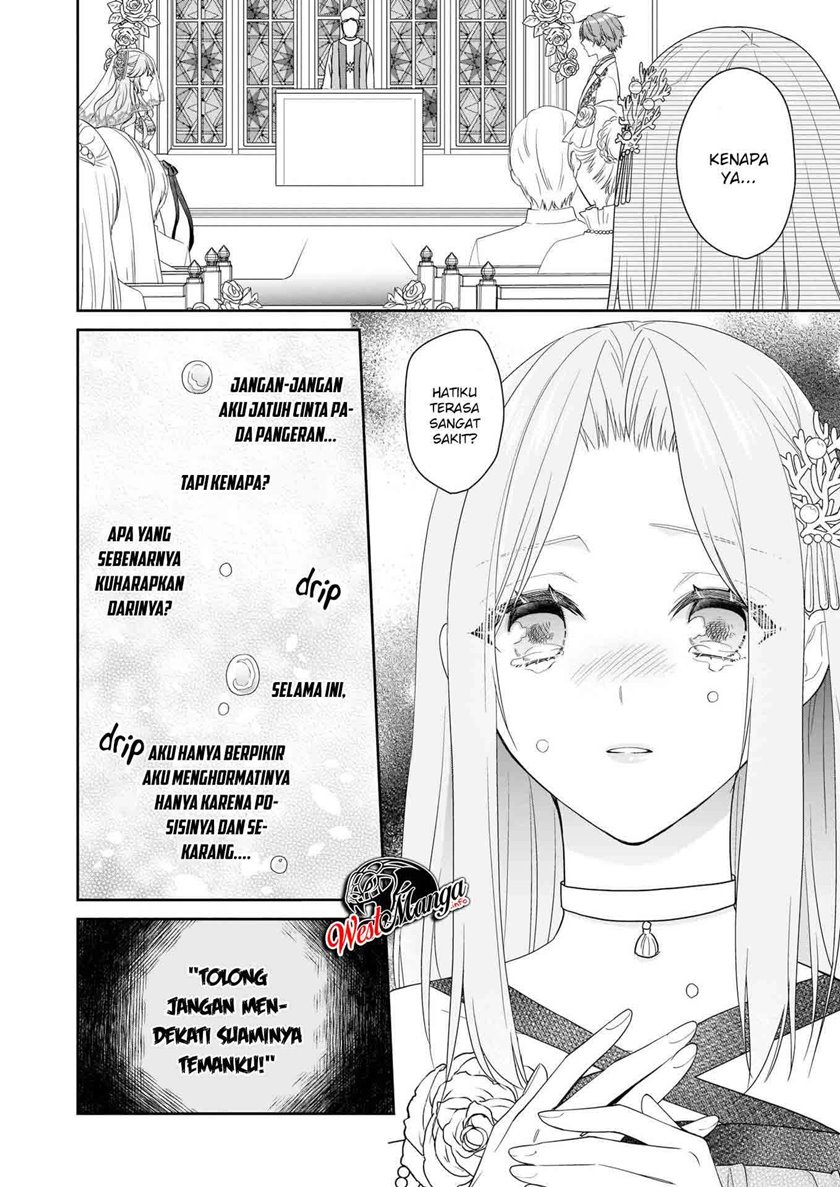 Akuyaku Reijou wa Ringoku no Outaishi ni Dekiai Sareru chapter 24