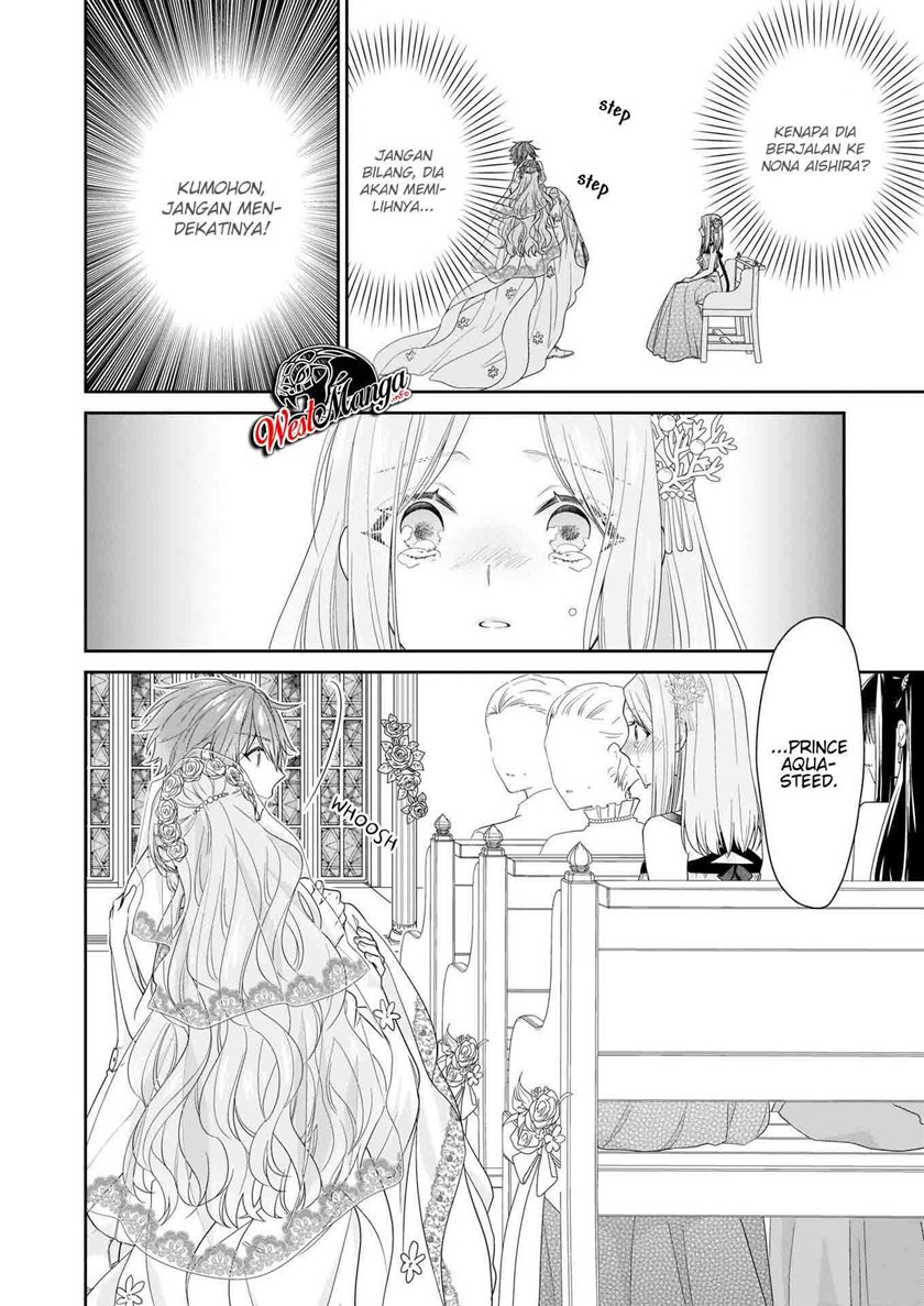 Akuyaku Reijou wa Ringoku no Outaishi ni Dekiai Sareru chapter 24