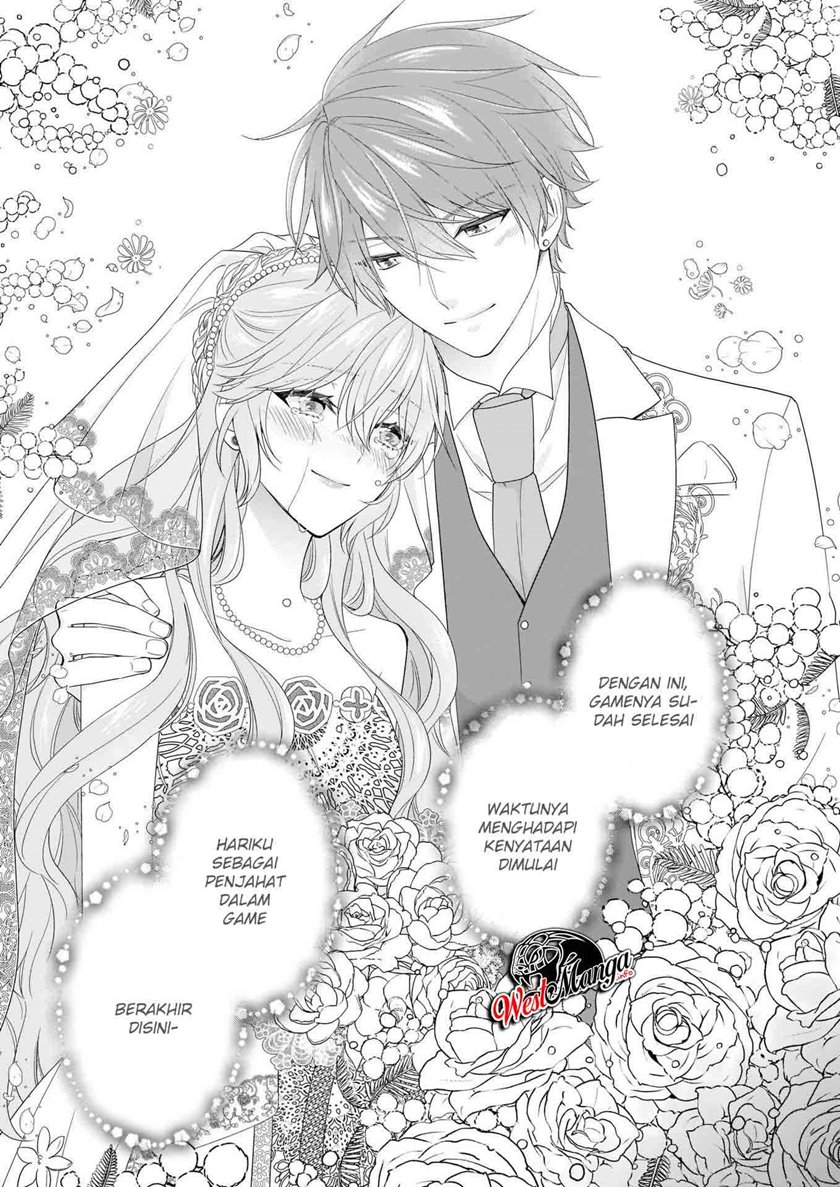 Akuyaku Reijou wa Ringoku no Outaishi ni Dekiai Sareru chapter 24