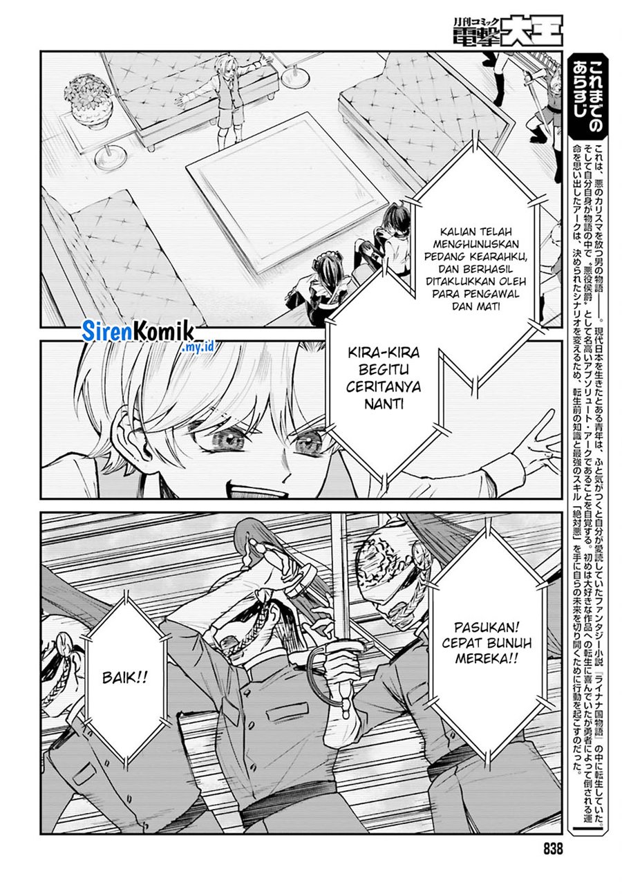 Akuyaku Kizoku to shite Hitsuyou na Sore chapter 8