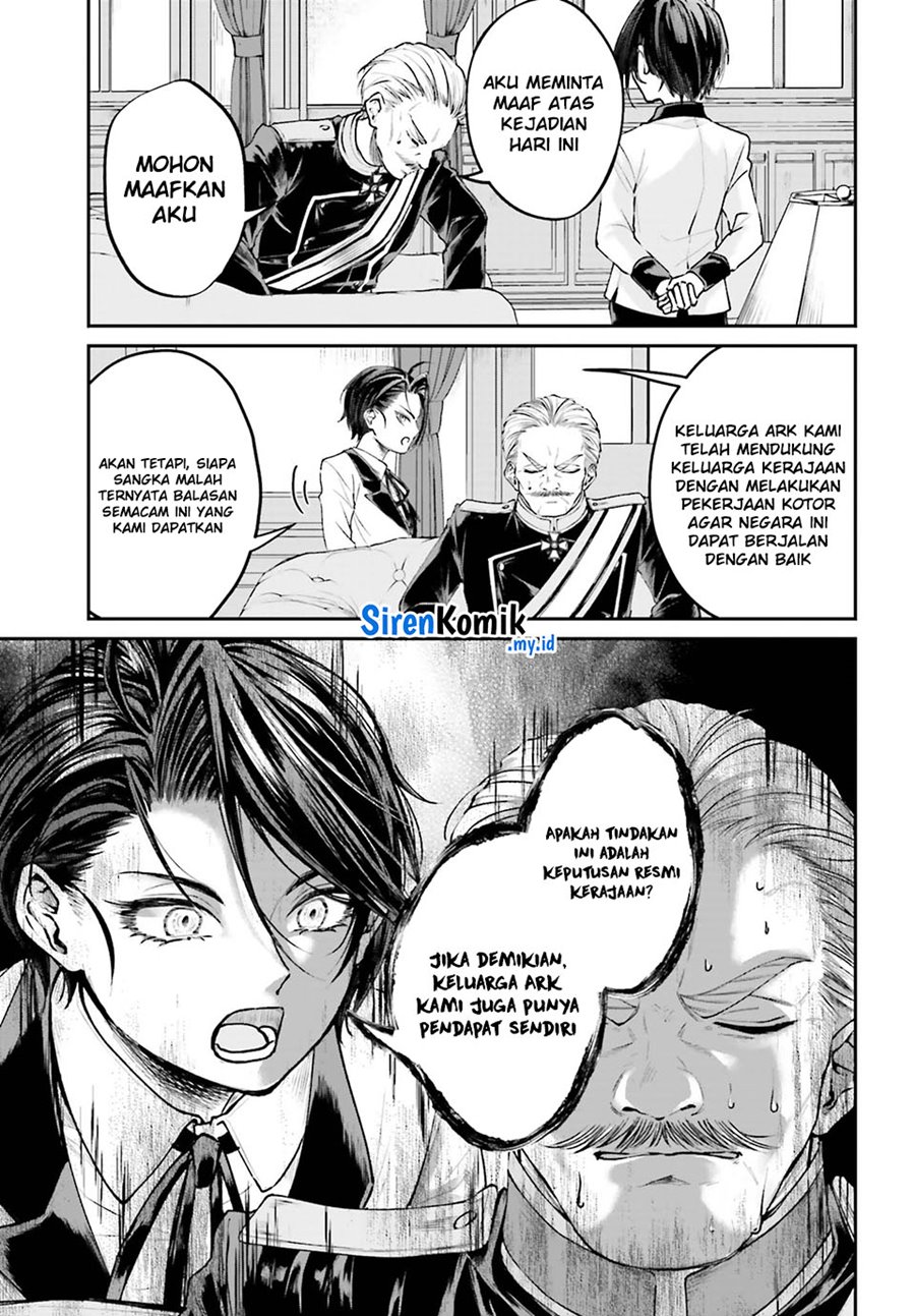 Akuyaku Kizoku to shite Hitsuyou na Sore chapter 8