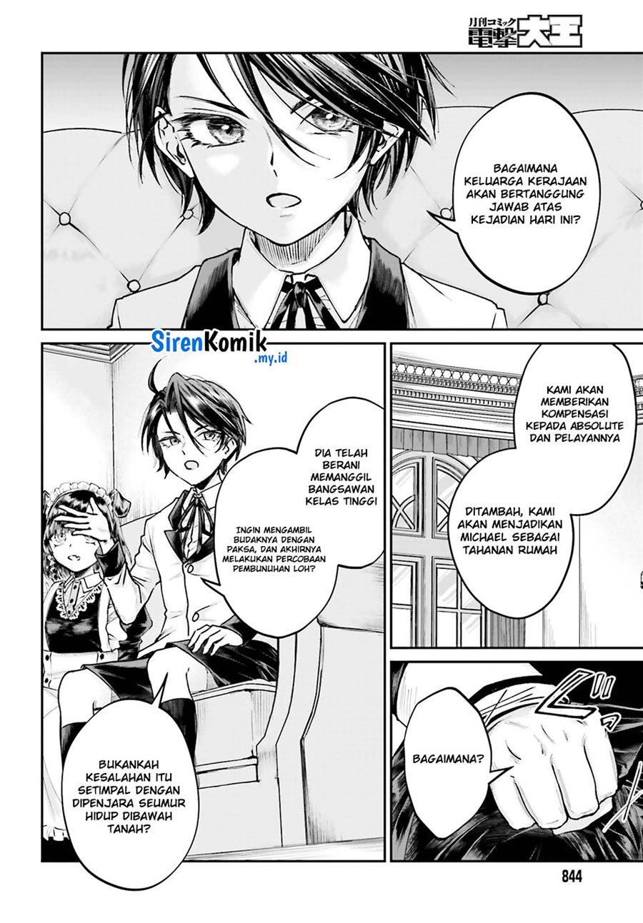 Akuyaku Kizoku to shite Hitsuyou na Sore chapter 8