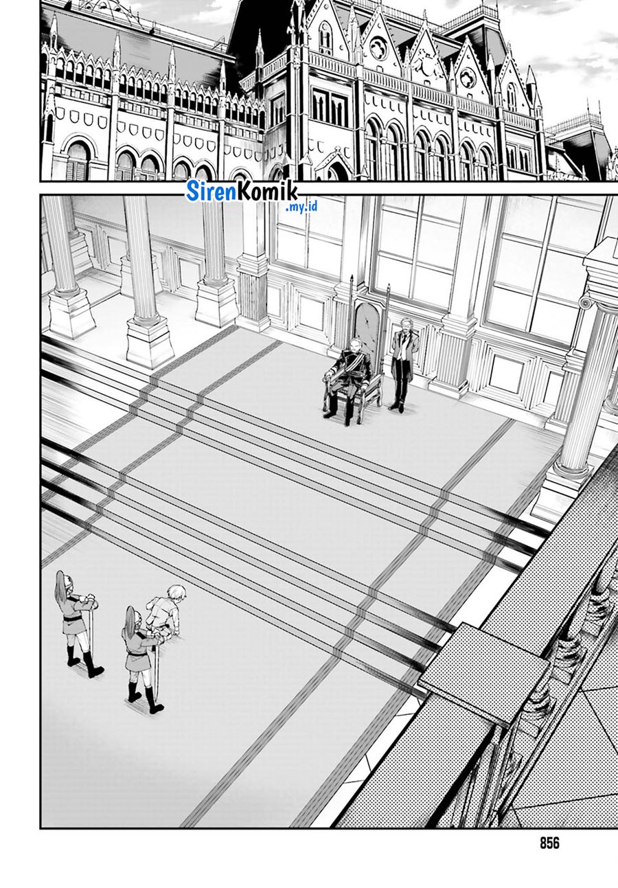 Akuyaku Kizoku to shite Hitsuyou na Sore chapter 8