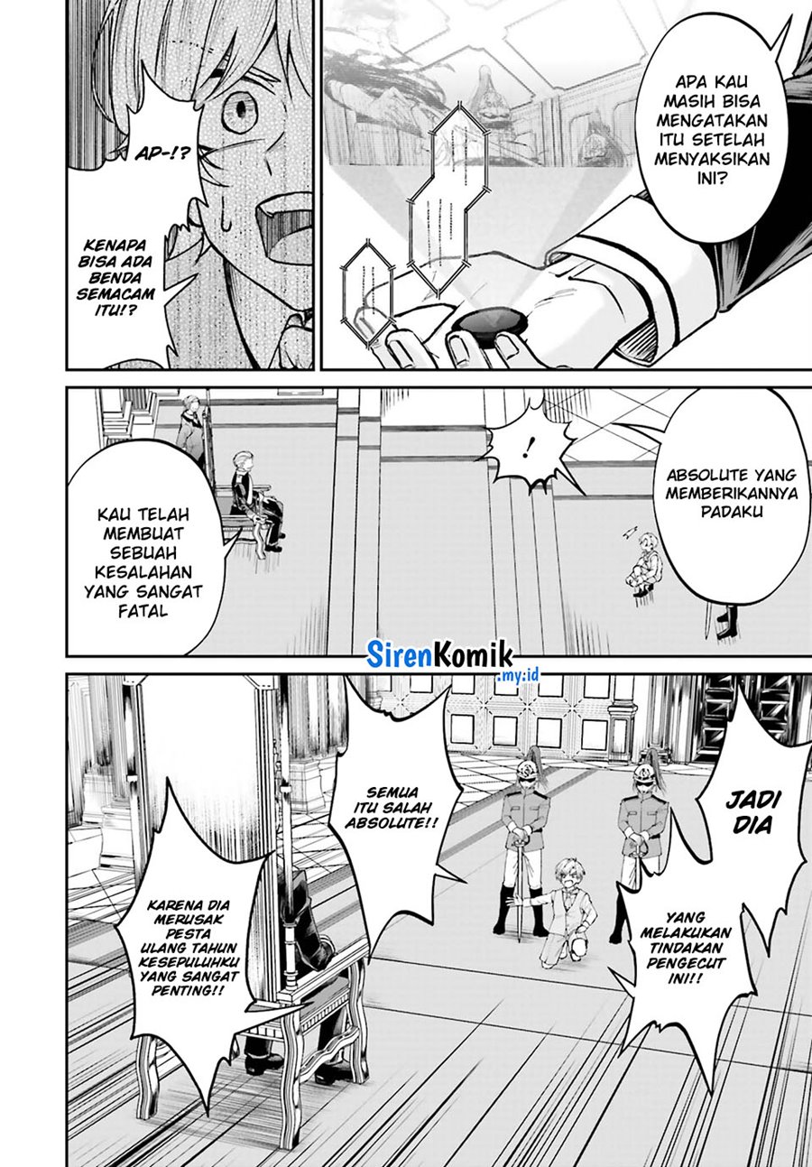 Akuyaku Kizoku to shite Hitsuyou na Sore chapter 8