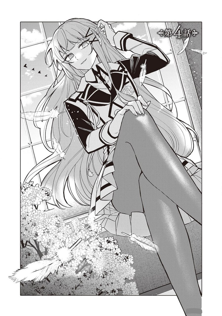 Akuyaku Onzoushi no Kanchigai Seija Seikatsu – Nidome no Jinsei wa Yaritai Houdai Shitai Dake na no ni Chapter 04 Bahasa Indonesia