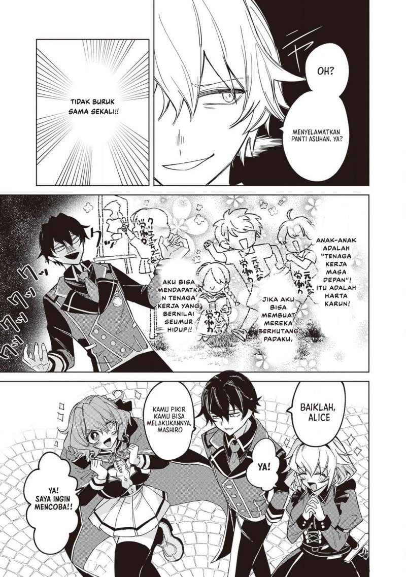 Akuyaku Onzoushi no Kanchigai Seija Seikatsu – Nidome no Jinsei wa Yaritai Houdai Shitai Dake na no ni chapter 5