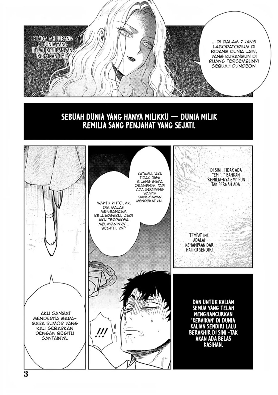 Akuyaku Reijou no Naka no Hito (The One Within the Villainess) chapter 27