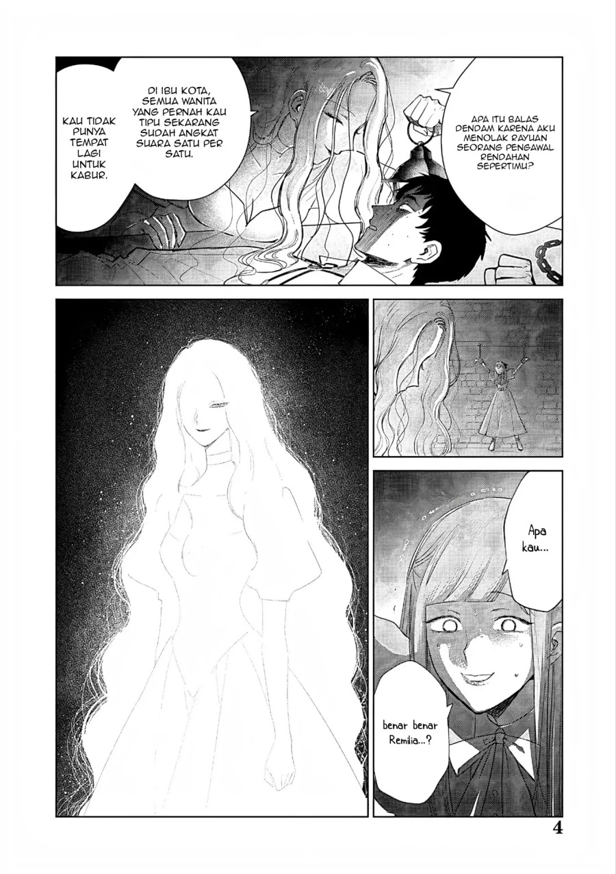 Akuyaku Reijou no Naka no Hito (The One Within the Villainess) chapter 27