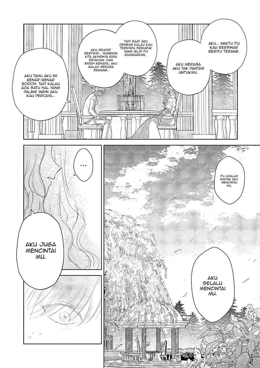 Akuyaku Reijou no Naka no Hito (The One Within the Villainess) chapter 27